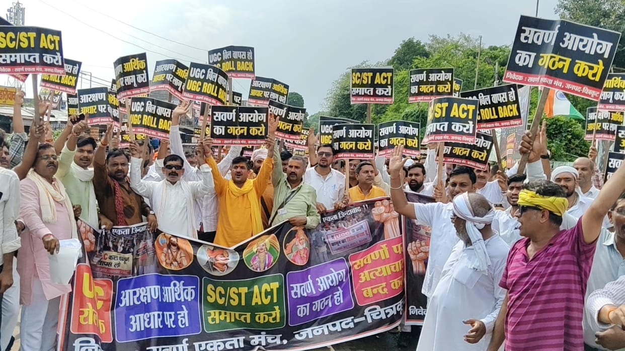 Savarna community holds march, raises slogans.