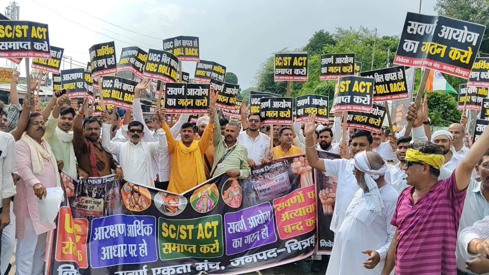 फोटो 21 सीकेटीपी 21 शहर में स्लोगन लिखी तख्तियों के साथ प्रदर्शन करते स्वर्ण समाज के लोग। संवा