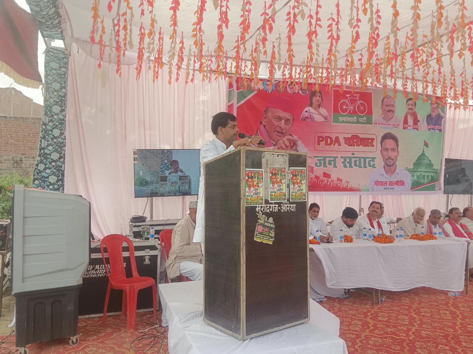 फोटो -33- संवाद कार्यक्रम को संबोधित करते जिलाध्यक्ष सर्वेश बाबू। स्रोत:पार्टी
