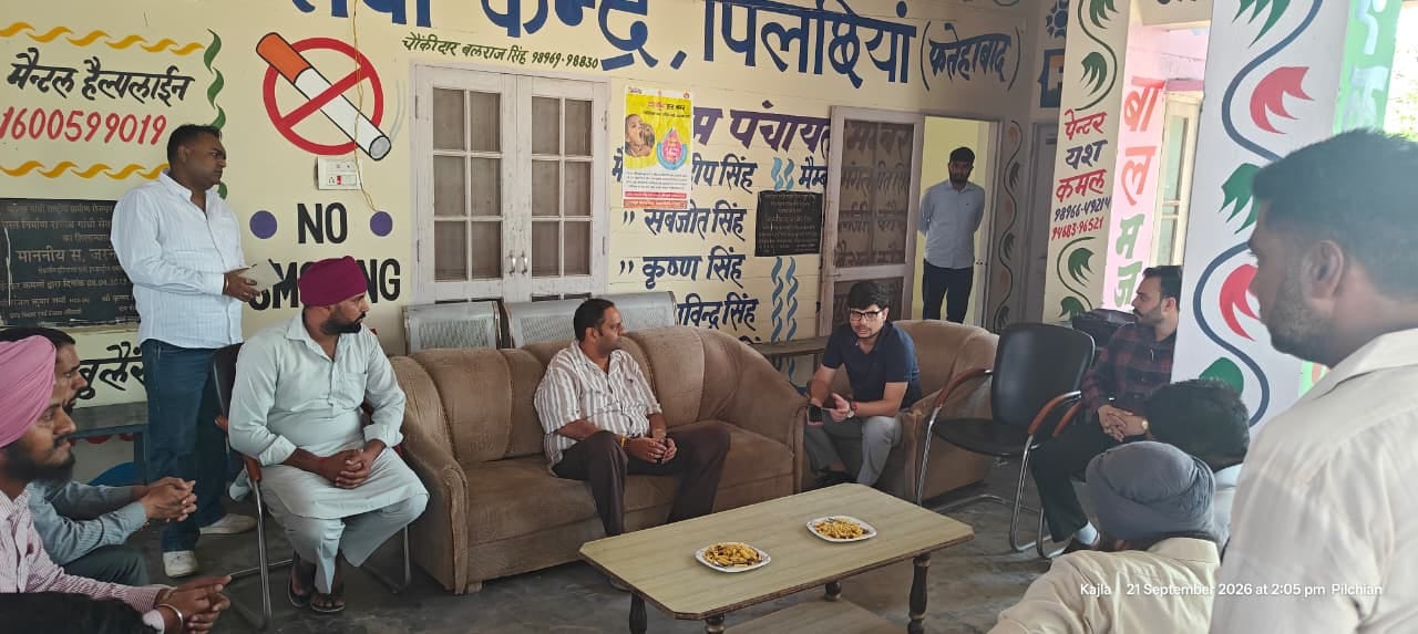 फतेहाबाद। बैठक की अध्यक्षता करते हुए एडीसी अनुराग ढालियास्त्रोत प्रशासन