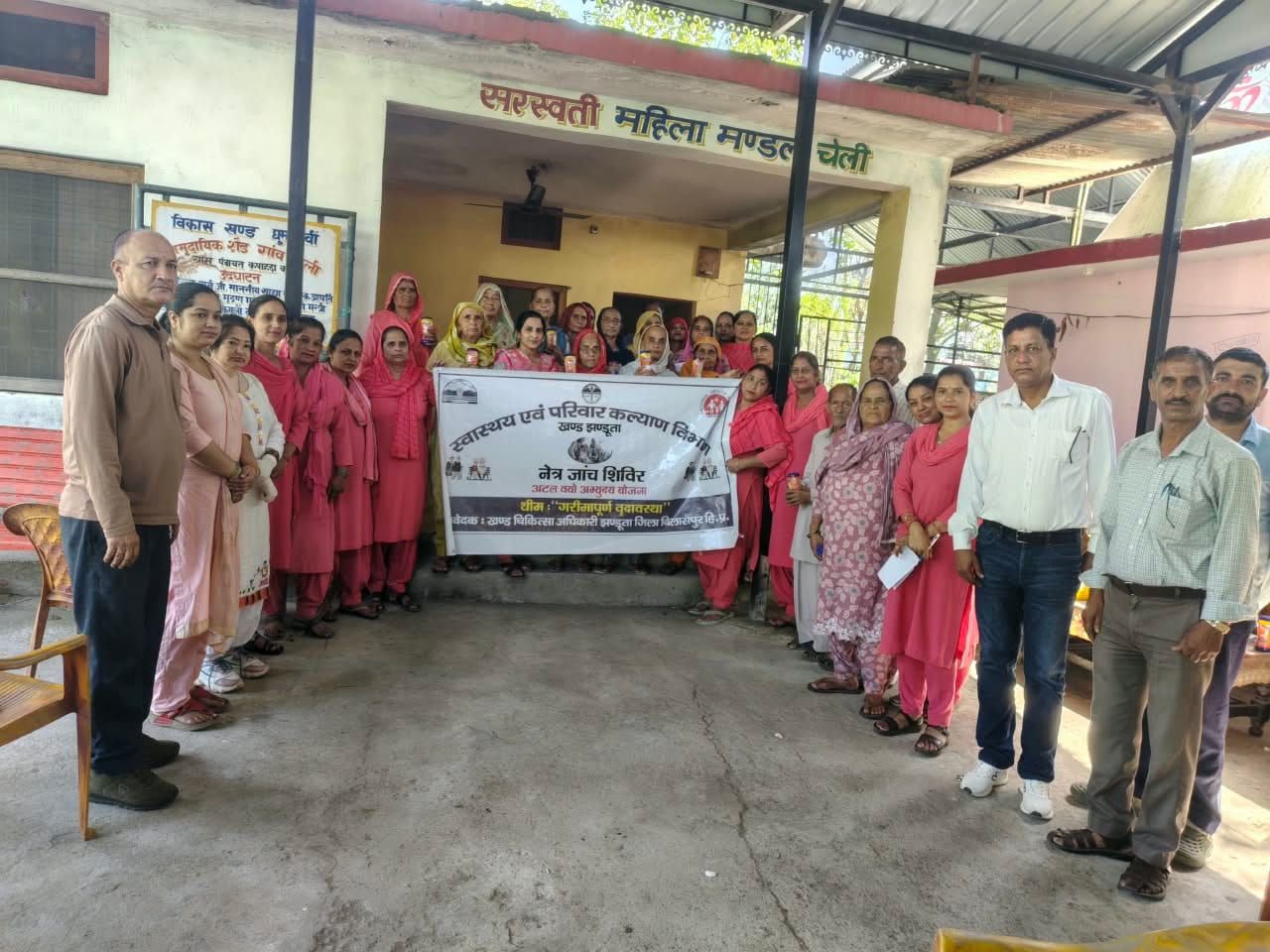ग्राम पंचायत कपाहड़ा के चेल्ली गांव में आयोजित स्वास्थ्य शिविर में मौजूद बुजुर्ग व चिकित्सक। स्