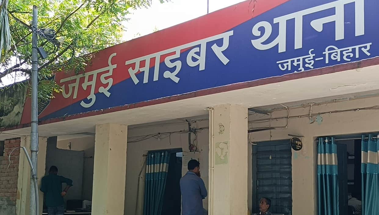 Bihar news: victim identity viral video 120 social media users fir in jamui news