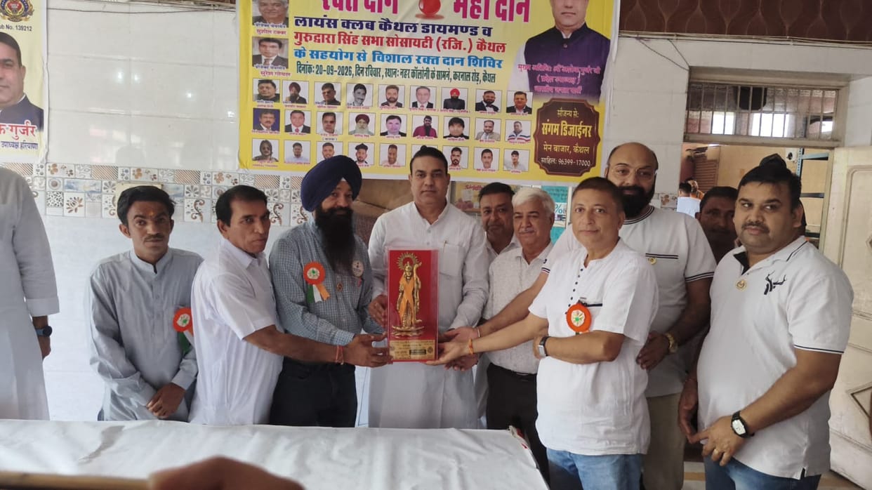 Blood donation helps save the life of someone in need: Ashok Gujar