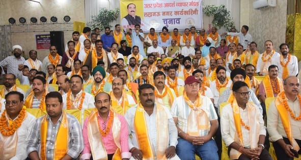 कार्यकारिणी के नवनिर्वाचित पदाधिकारी।