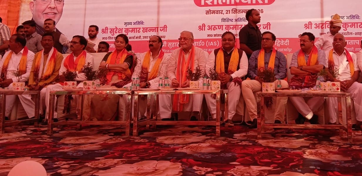 कांट के खमरिया गांव में स्टेडियम के शिलान्यास कार्यक्रम में मौजूद वित्त मंत्री सुरेश कुमार खन्