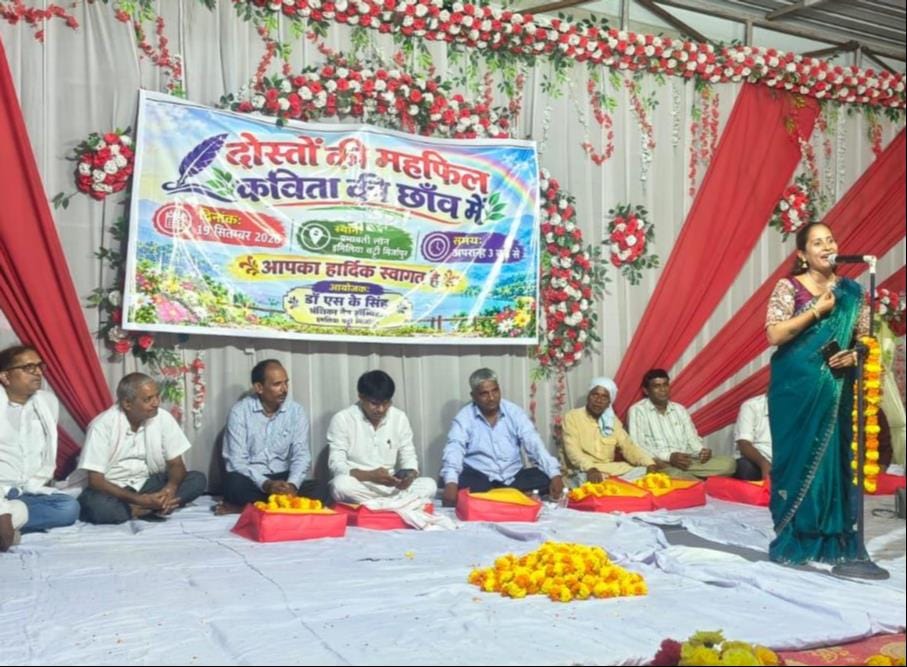 काव्य पाठ करती हुई कवयित्री विभा सिंह।-सोशल मीडिया।