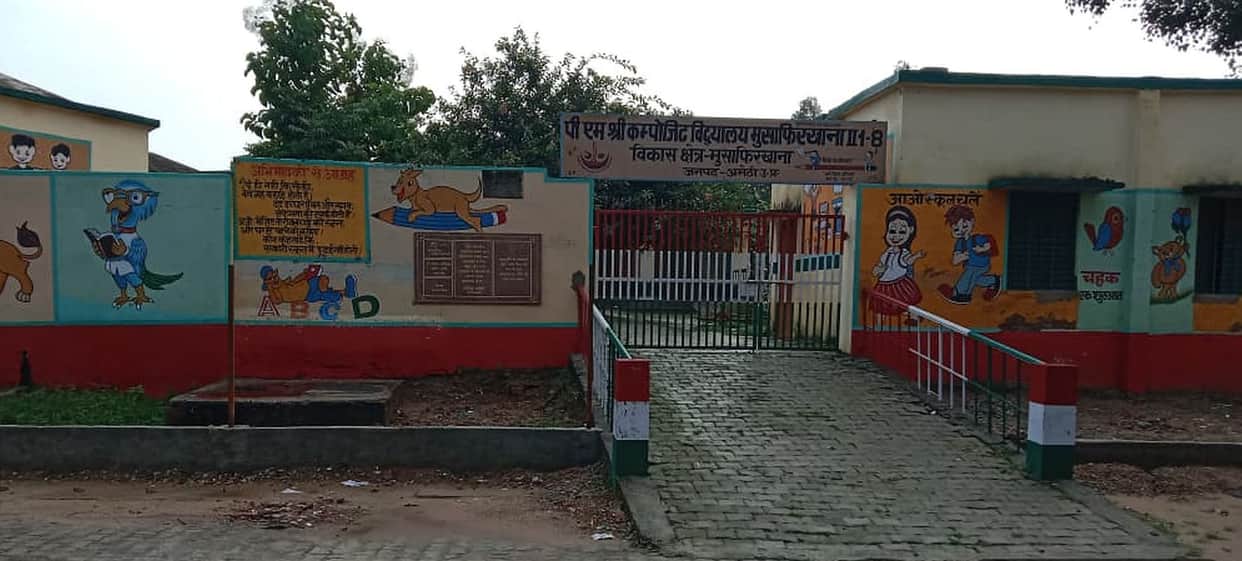 Initiative for better education to be recognized