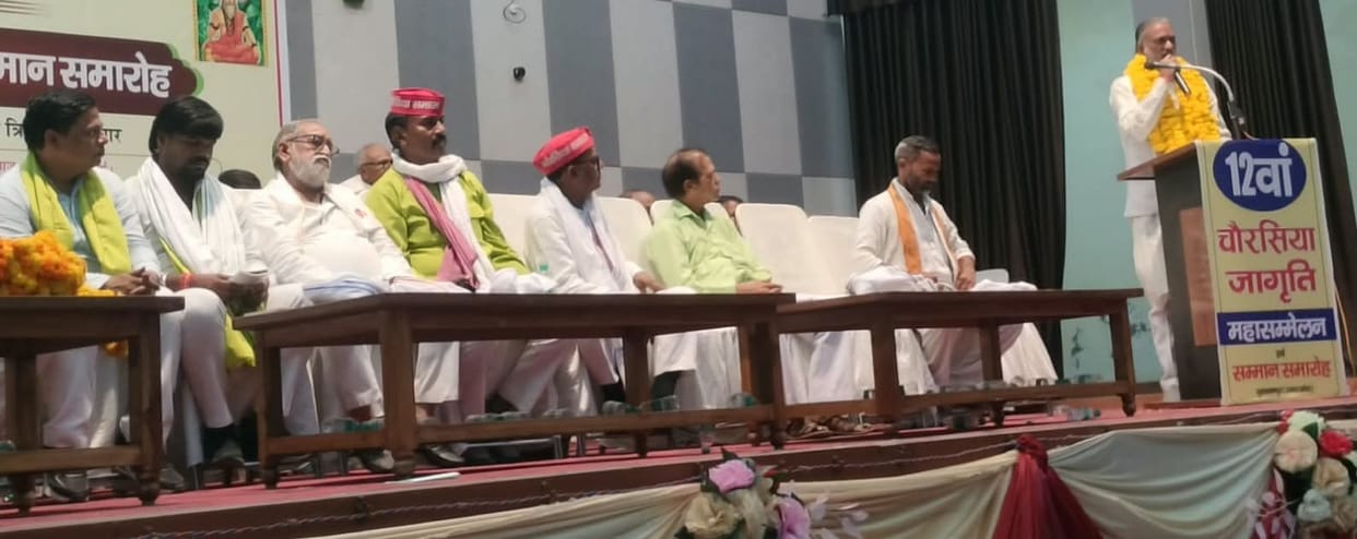 Chaurasia community must unite to secure a share in politics: Surendra