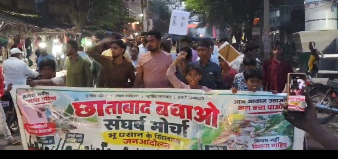 Residents of Chhatabad, Dhanbad, take to the streets to protest against land subsidence and BCCL.