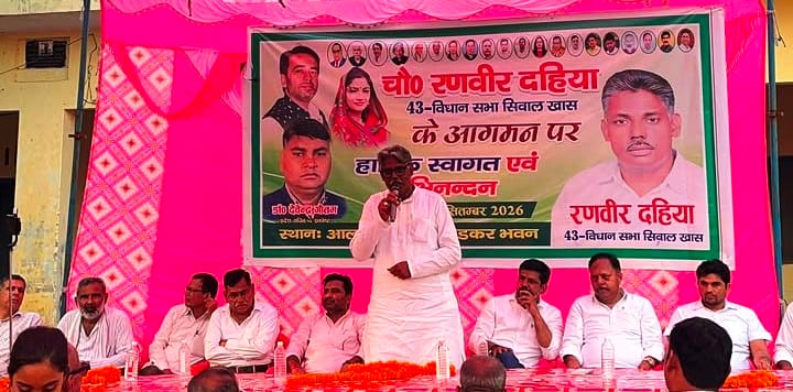रोहटा। आलमगीरपुर गांव स्थित अंबेडकर भवन में सोमवार को अनुसचित समाज की ओर से कार्यक्रम में विचार