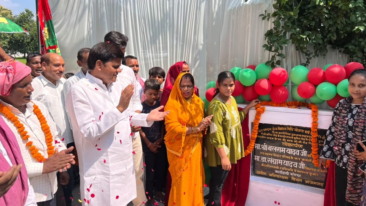 MLA inaugurated three CC roads in Atraulia