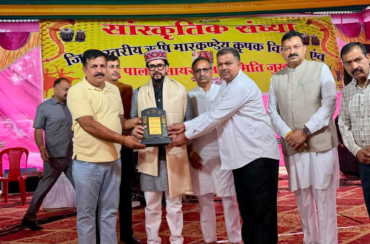 MP Anurag Thakur presided over the closing ceremony of the district-level Sayar Fair.