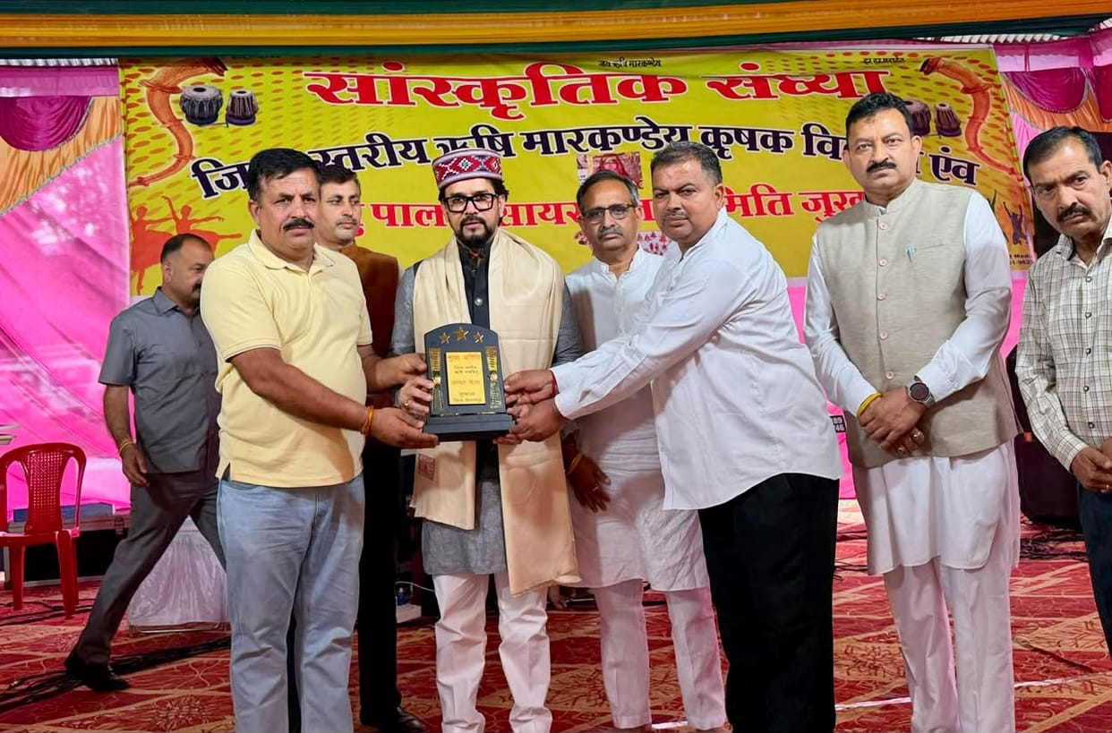 MP Anurag Thakur presided over the closing ceremony of the district-level Sayar Fair.