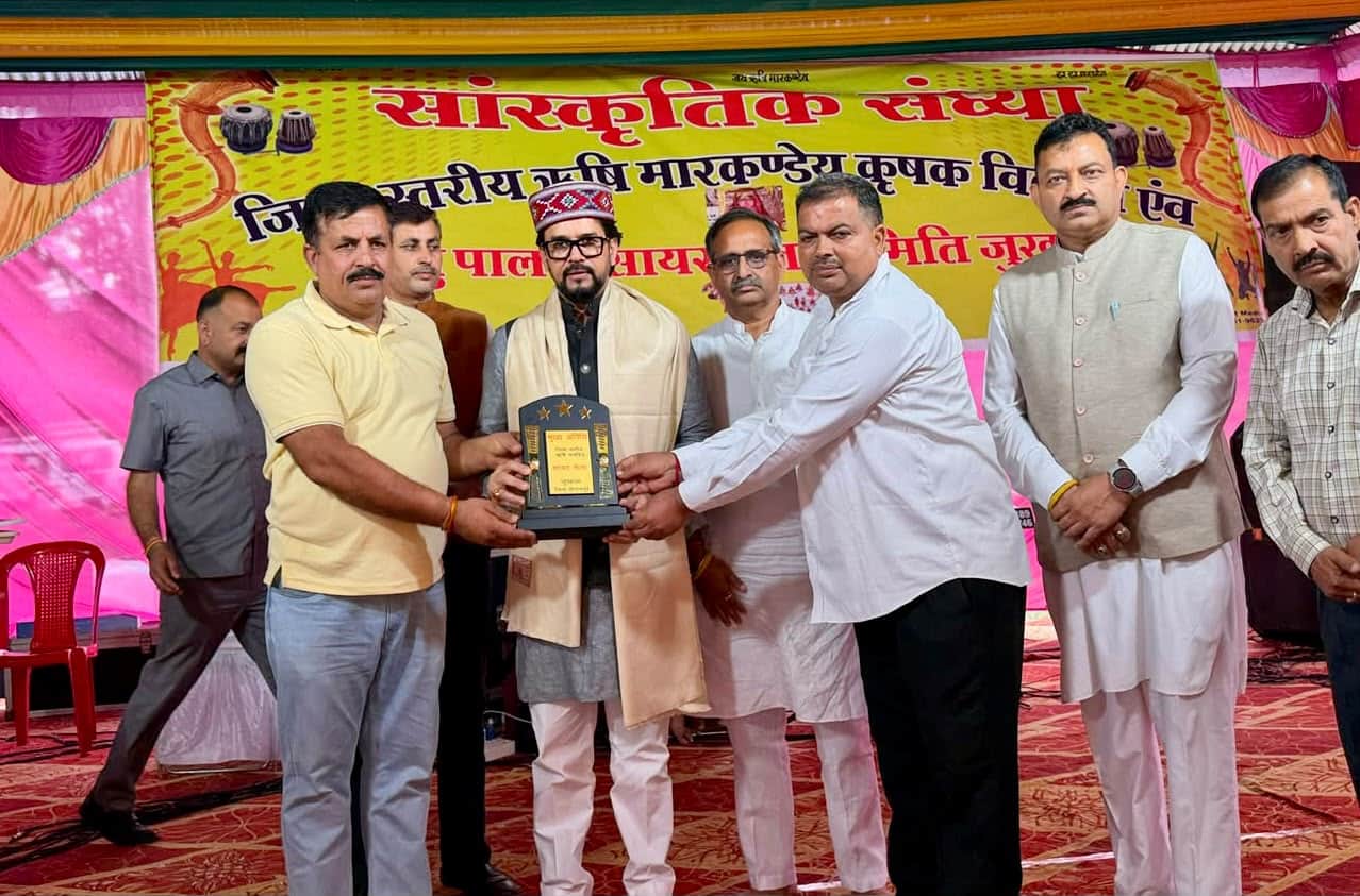 सायर मेले के समापन पर मुख्यातिथि सांसद अनुराग सिंह ठाकुर को सम्मानित करते आयोजक। स्रोत: जागरूक 