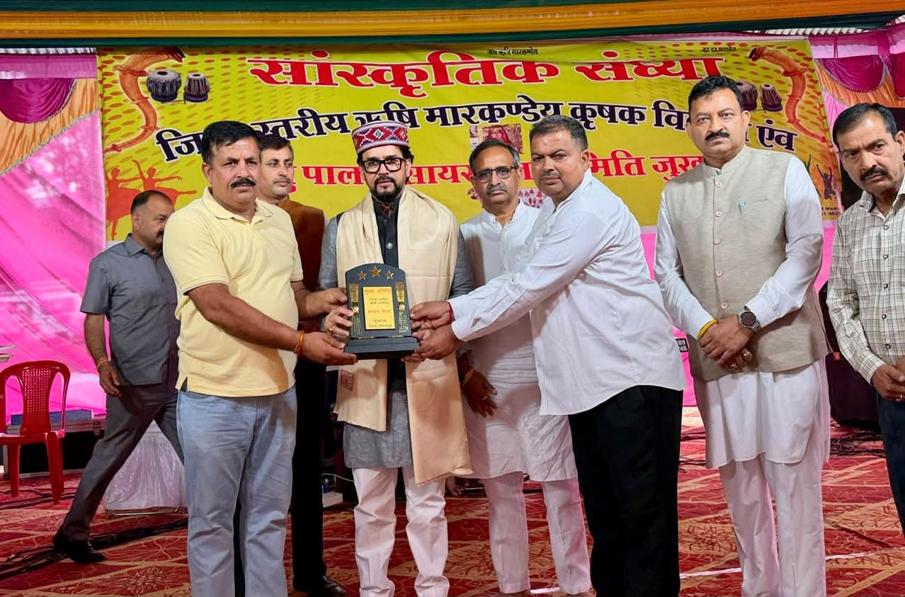 सायर मेले के समापन पर मुख्यातिथि सांसद अनुराग सिंह ठाकुर को सम्मानित करते आयोजक। स्रोत: जागरूक 