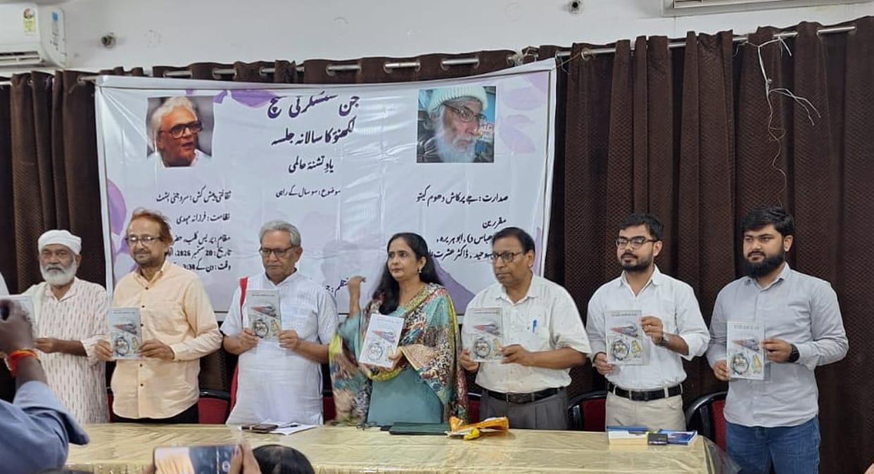 Discussion on the topic Sau saal k Raahi