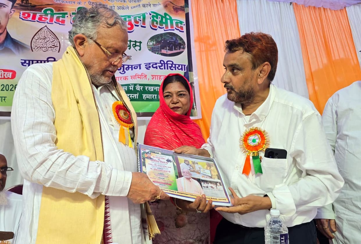 Veer Abdul Hamid's life is a source of inspiration: Suresh
