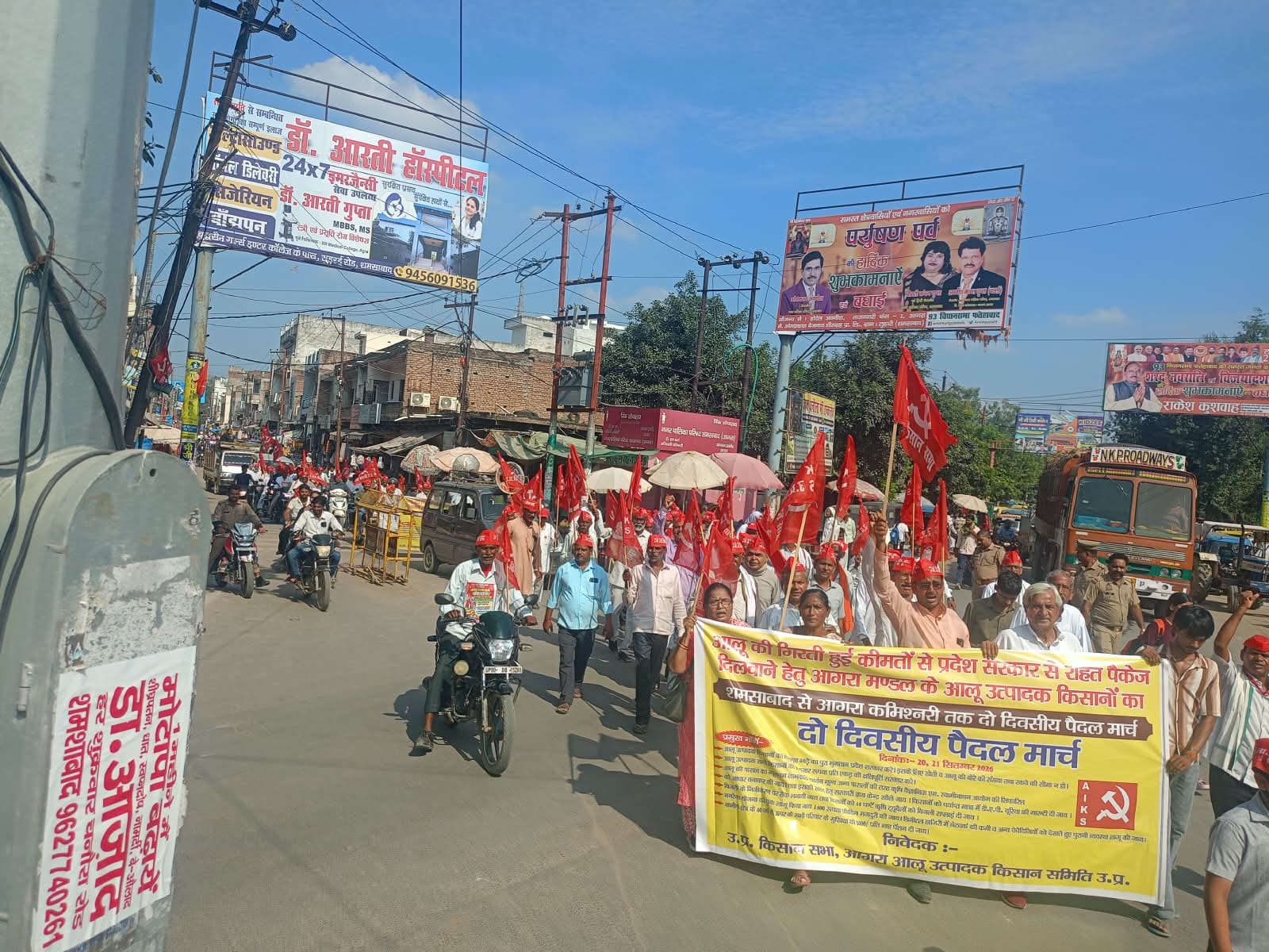 शमसाबाद में किसानो की पैदल यात्रा निकलते हुए