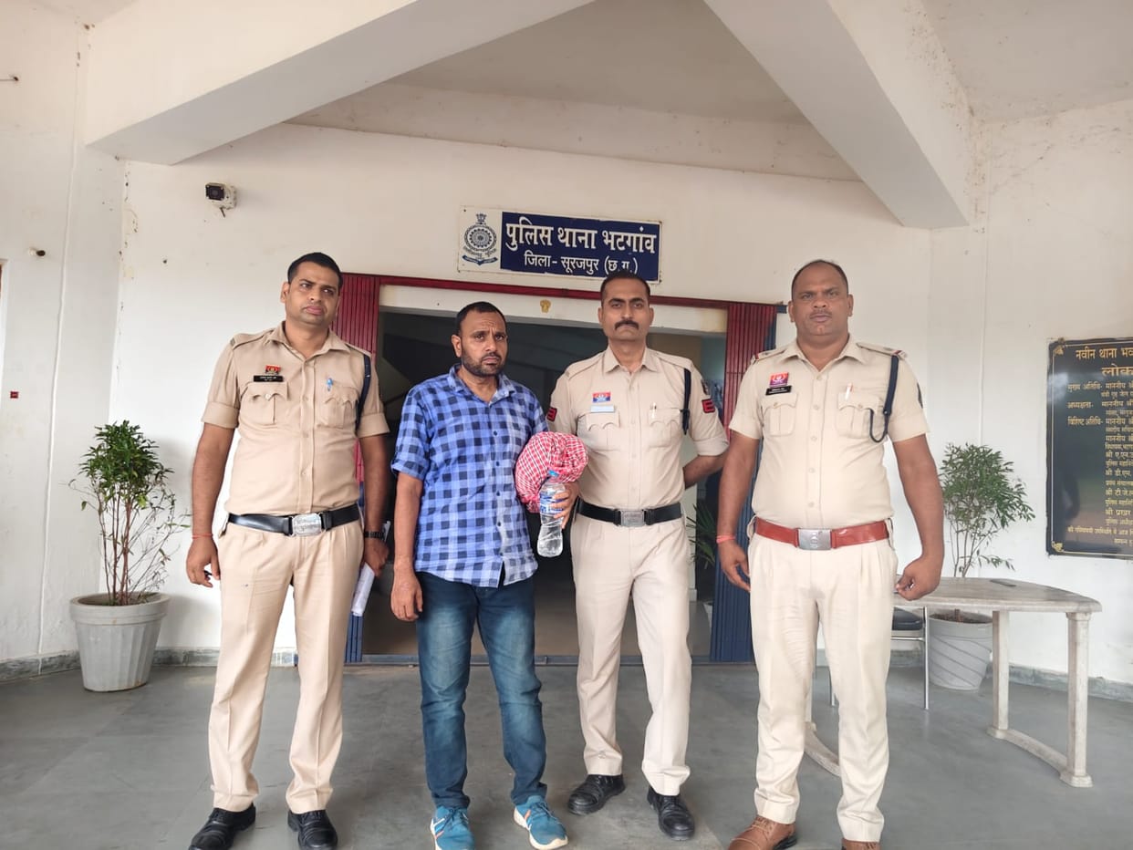 CG crime news: molestation with minor girl in surajpur, accused arrested