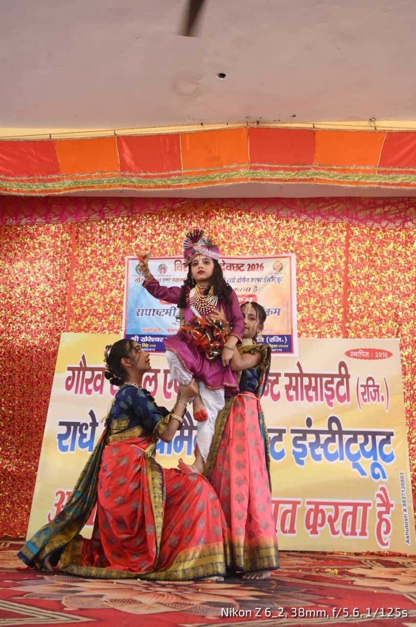 देव छठ मेले में सांस्कृतिक कार्यक्रम में प्रस्तुति देते बच्चे। 