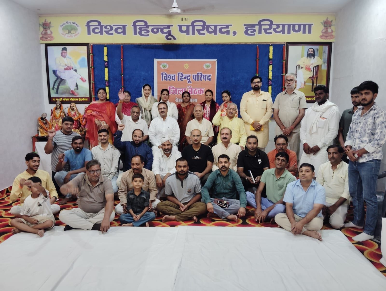 07. विश्व हिंदू परिषद की जिलास्तरीय बैठक में शामिल पदाधिकारी। स्रोत परिषद