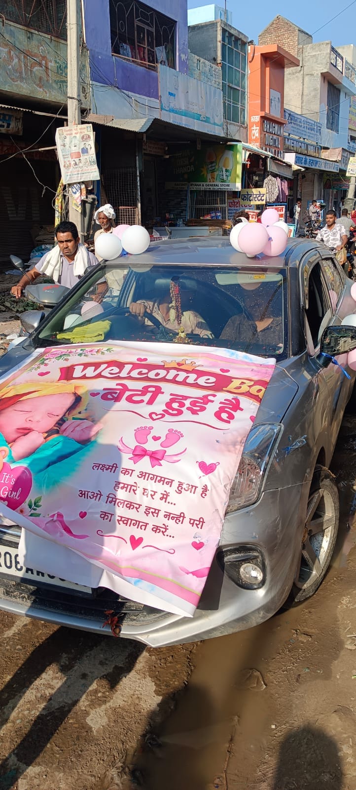 After 45 years, the sound of a baby girl's laughter echoed in a farmer's home in Shadipur village.