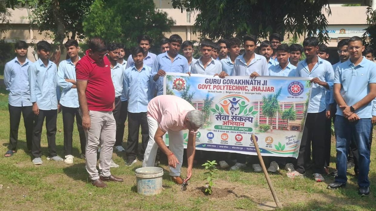 A tree plantation drive was held at the Government Polytechnic Institute.