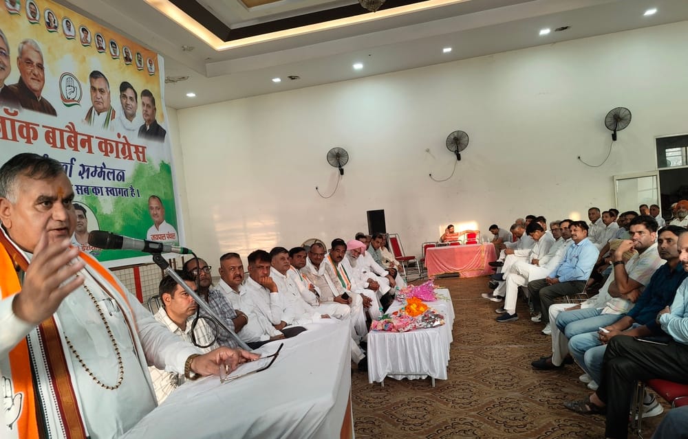 बाबैन। कांग्रेस कार्यकर्ता सम्मलेन को संबोधित करते सांसद सतपाल ब्रह्मचारी। स्वयं