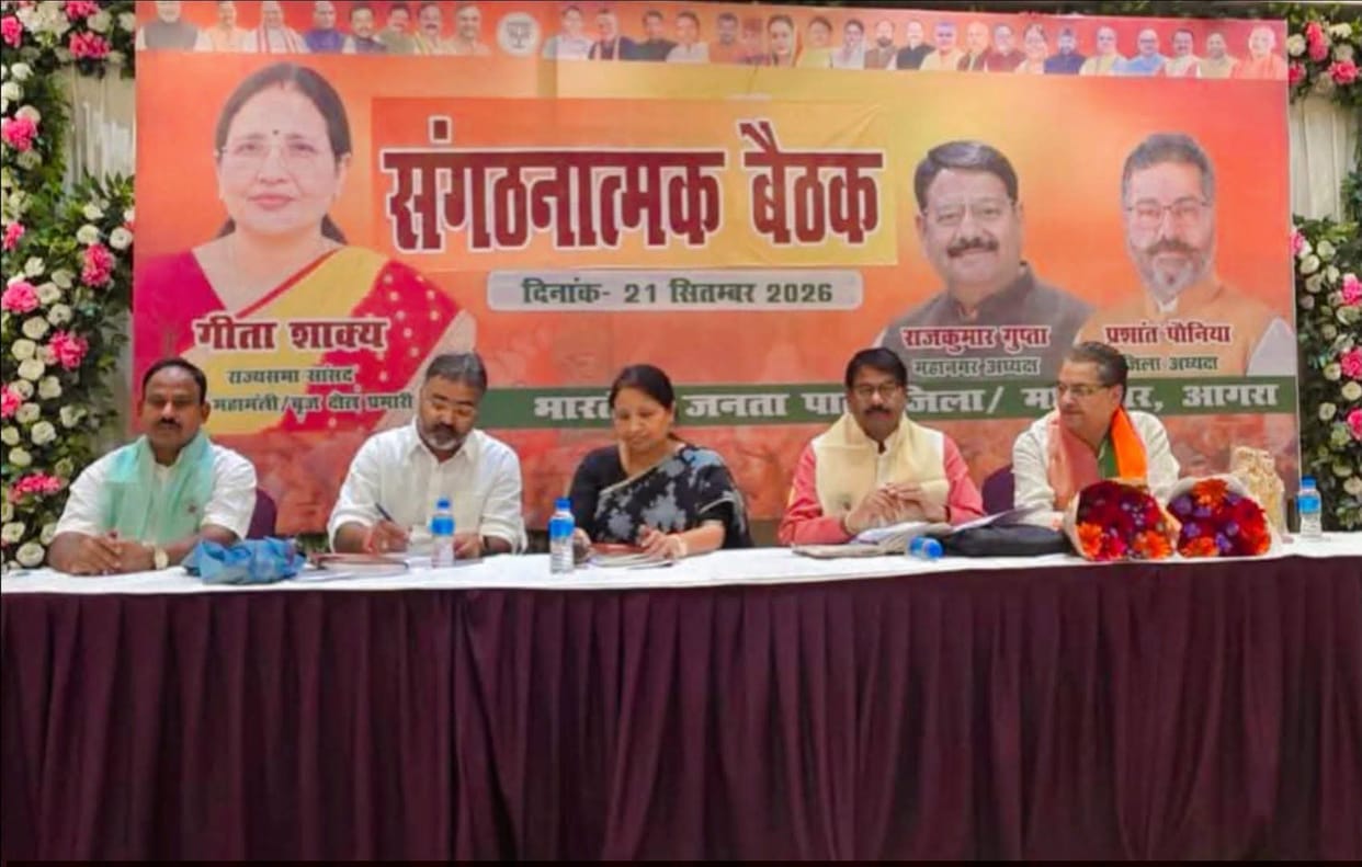 Activate the booths and ensure the benefits of schemes reach the eligible beneficiaries.