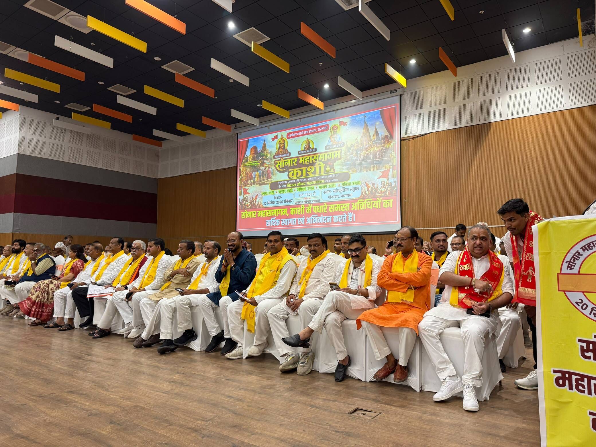 बनारस चलो कार्यक्रम में मौजूद। स्वयं