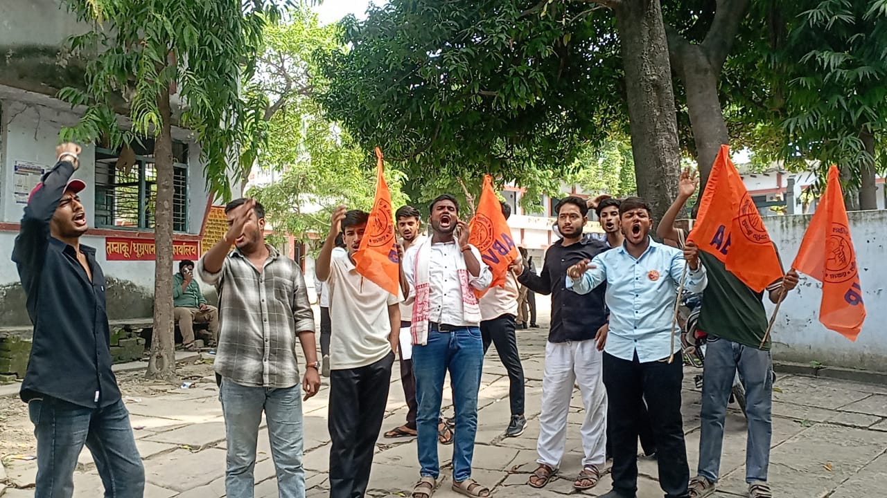 बसंत विद्यालय इंटर कॉलेज में एबीवीपी के छात्र प्रदर्शन करते हुए, संवाद