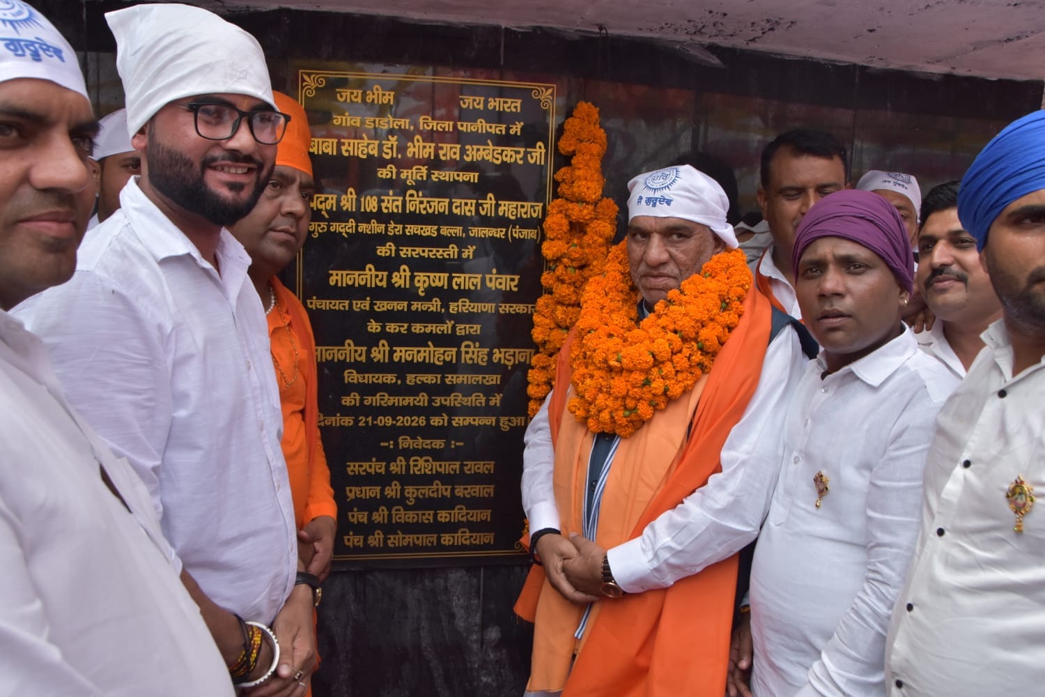 डाडोला गांव में संत रविदास और बाबा साहेब डॉ. भीमराव आंबेडकर की मूर्ति स्थापना करते पंचायत मंत्र
