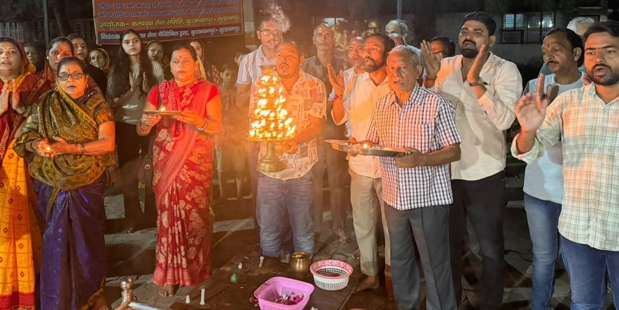 Maha Aarti held at Parijat Dham on Ekadashi.