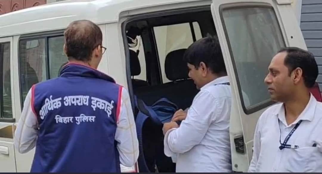 Bihar eou raids gm kamlesh kumar disproportionatebassets patna vaishali Hajipur news