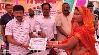 फोटो 22 सीकेटीपी 17 लाभार्थी को प्रमाण पत्र देते जिला प्रभारी मंत्री व डीएम। संवाद