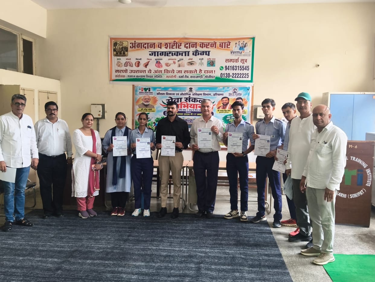 Seven people filled organ donation forms at ITI