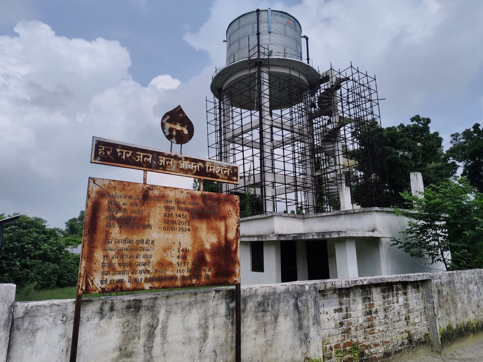  घुघसा गांव में बना ओवरहेड टैंक