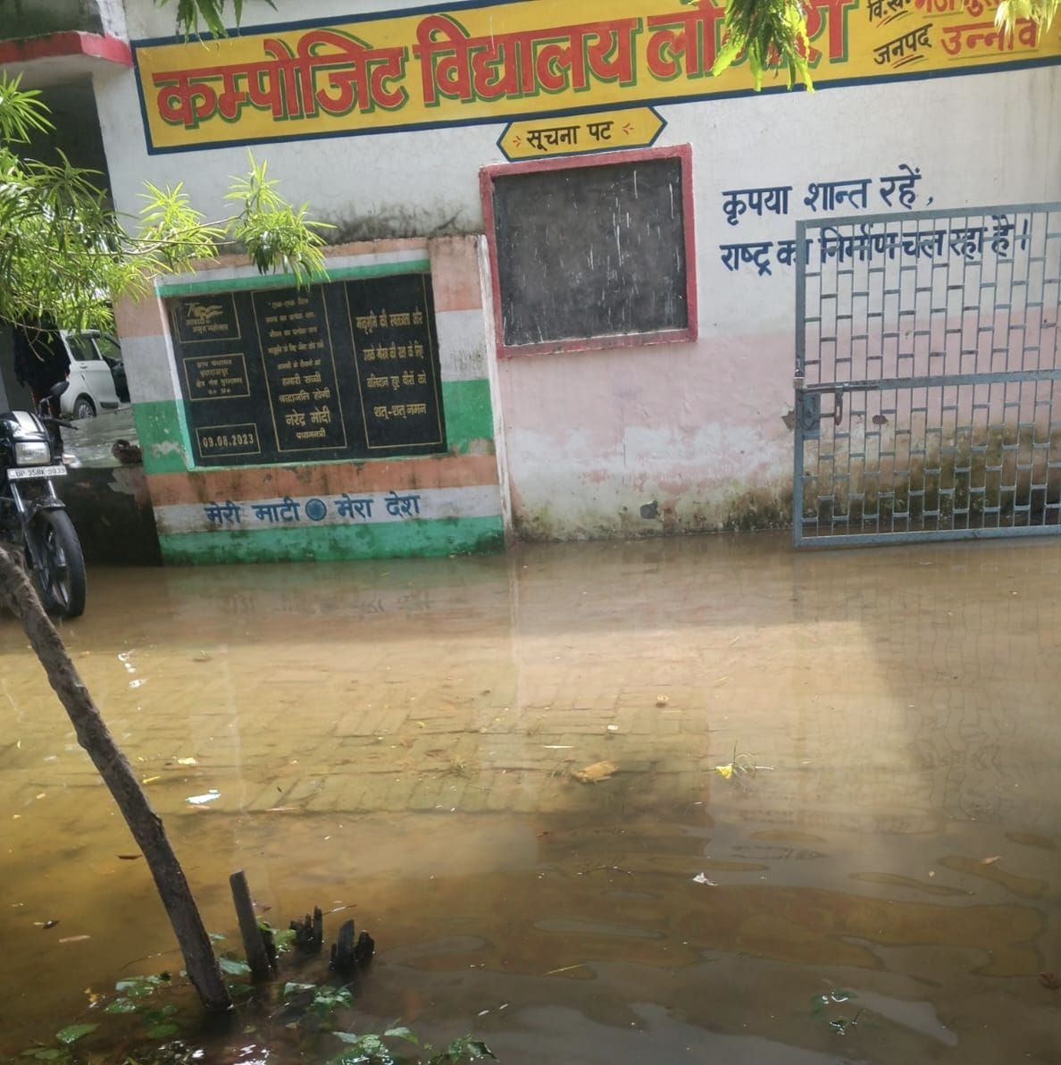 18 villages surrounded by overflowing Kalyani River waters; three schools submerged.