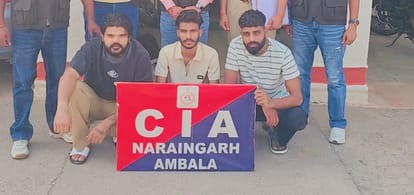 मुलाना के कलालटी गांव में वारदात करने वाले आरोपी सीआईए-नारायणगढ़ टीम के साथ। पुलिस