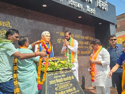 प्रभारी मंत्री मनोज पांडेय ने किया अटल प्रतिमा का अनावरण। 