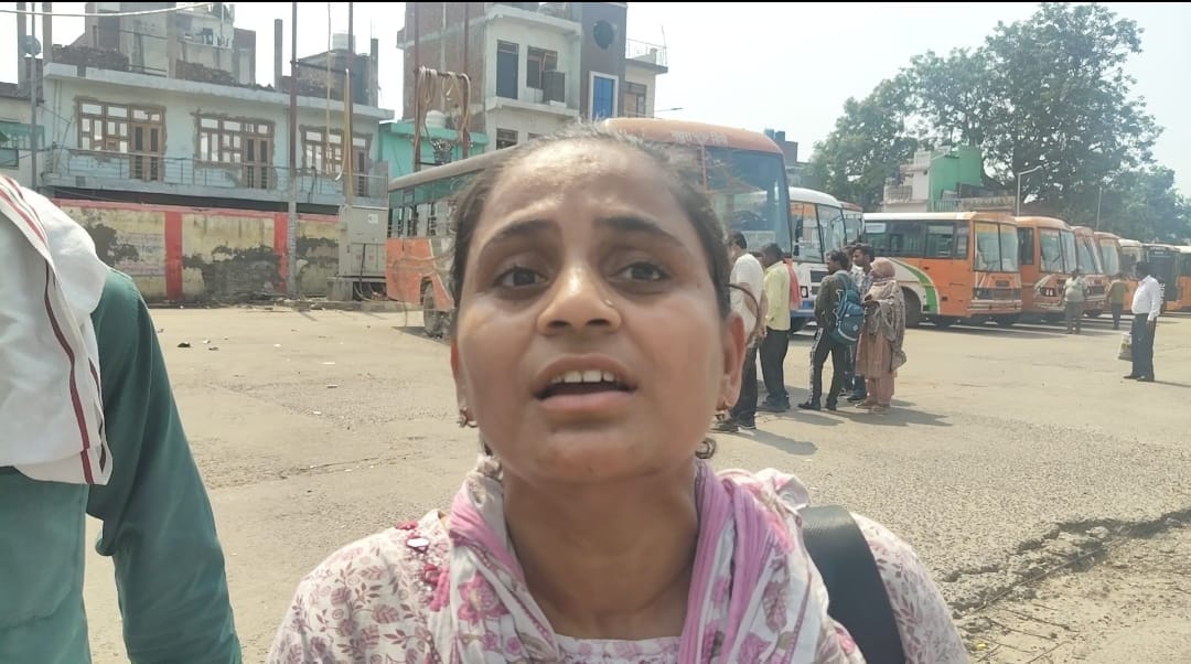 Assault on female conductor