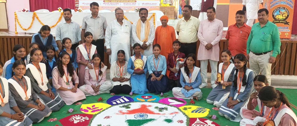 Siddharthnagar News: Vision of a Developed India Emerges in Rangoli Competition