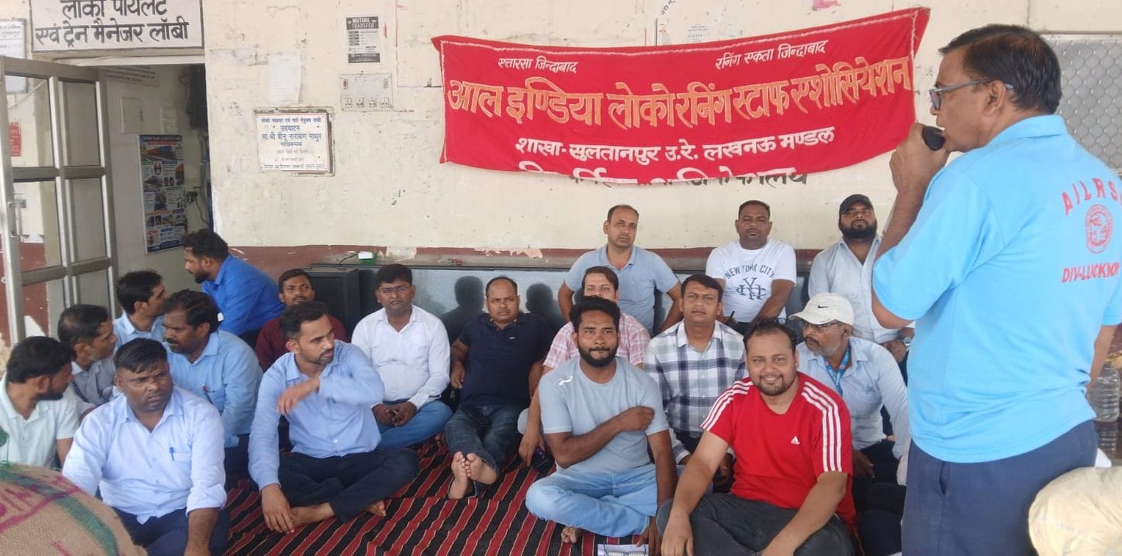 . रेलवे स्टेशन पर लोको पायलटों के धरने को संबोधित करते पदाधिकारी। संवाद