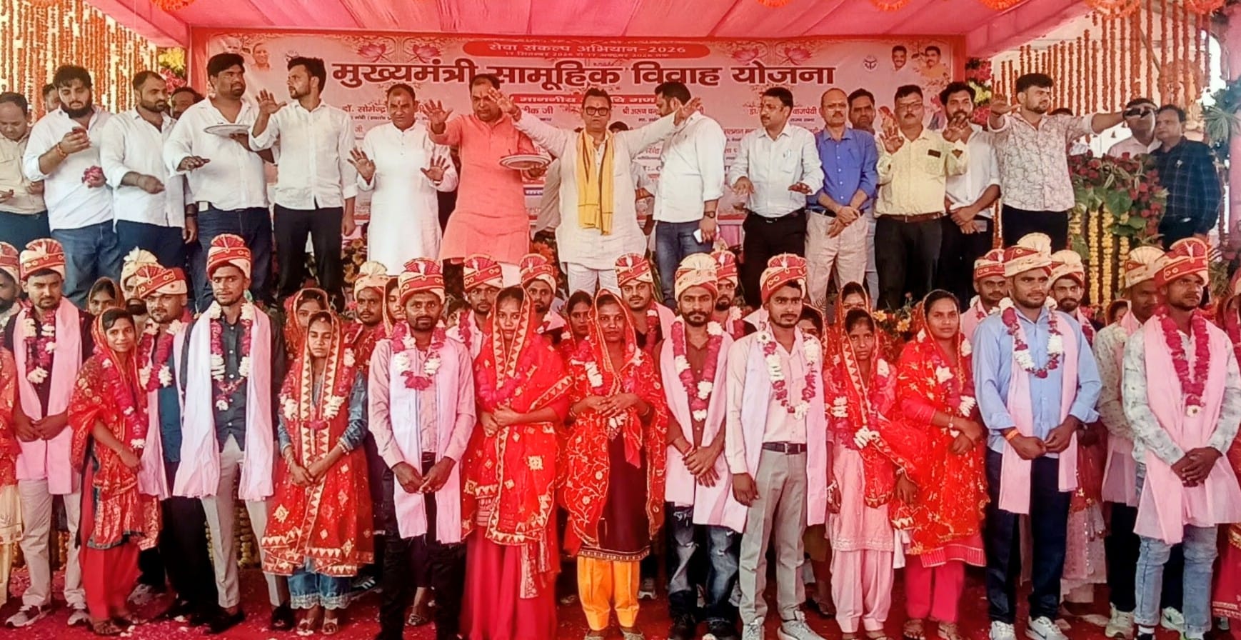सीएम सामूहिक विवाह कार्यक्रम में जोडों के साथ राज्यमंत्री दिनेश खटीक व अन्य। (मवाना)