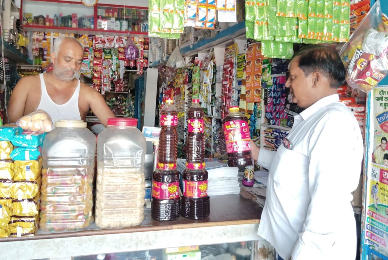 Siddharthnagar News: Kitchen budgets hit; rising oil prices add to homemakers' worries