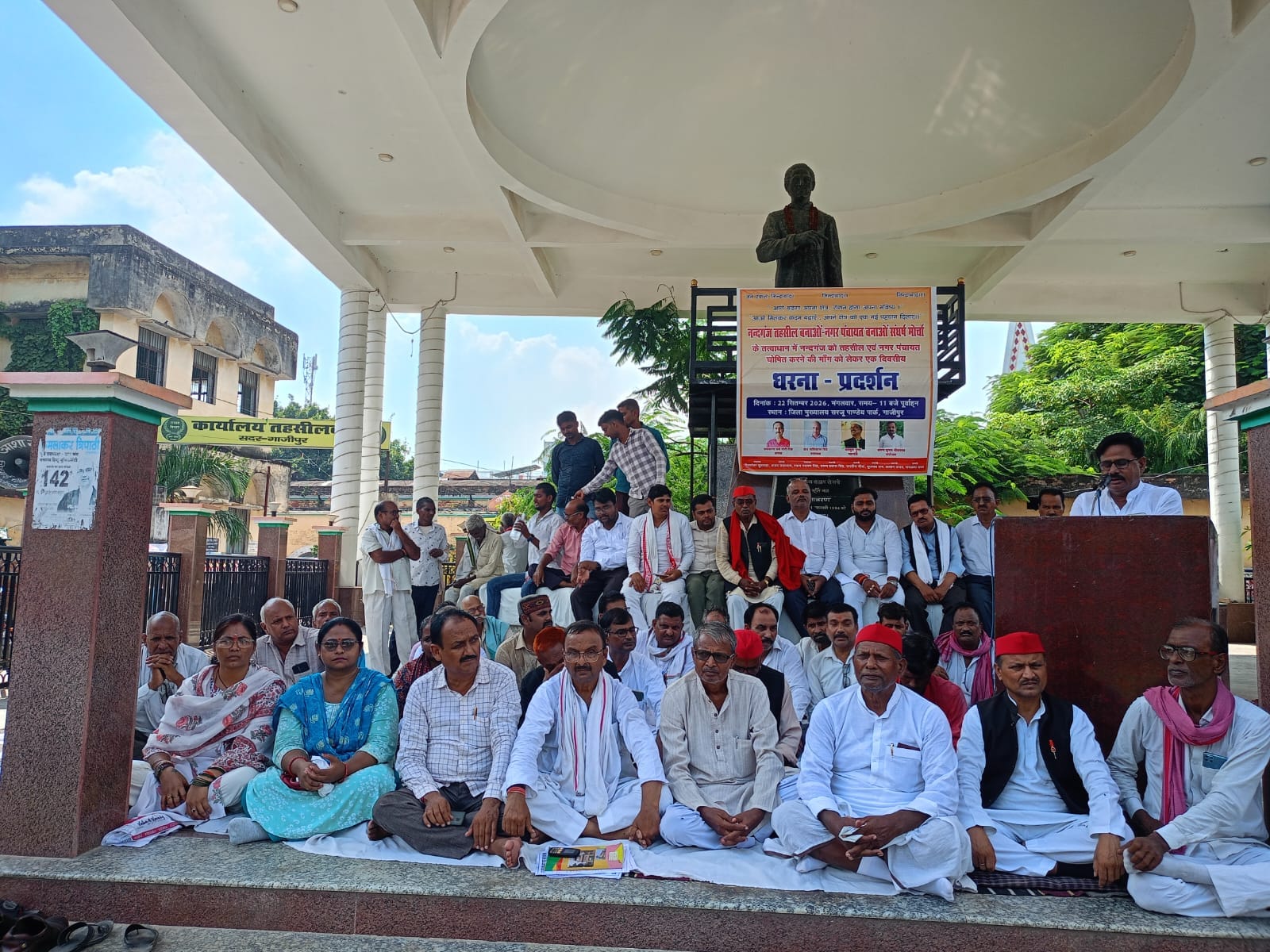 सरजू पांडेय पार्क में धरना प्रदर्शन करते नंदगंज तहसील बनाओ नगर पंचायत बनाओं संघर्ष मोर्चा के पद