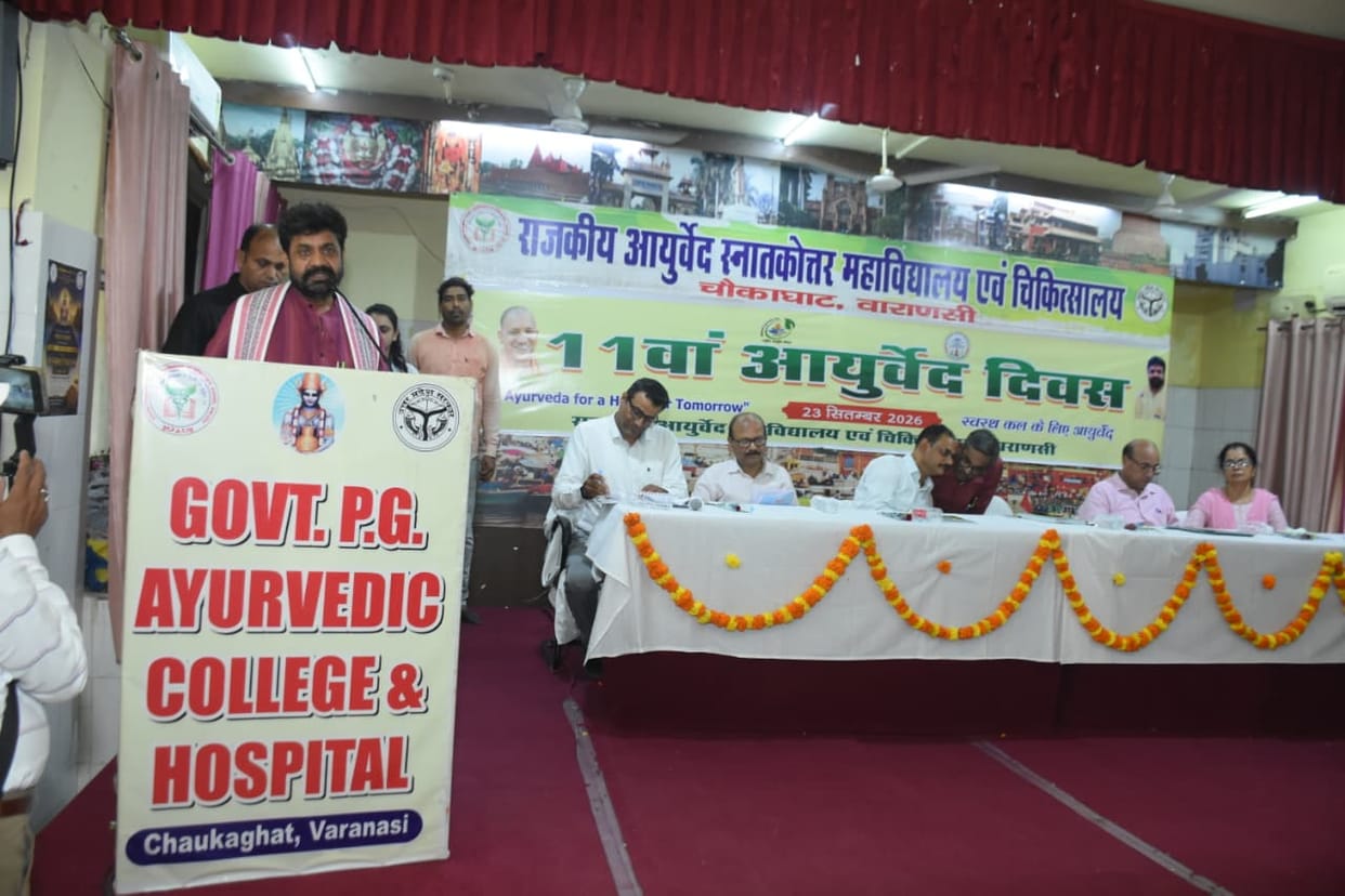 Ayurveda is not merely a system of medicine but a complete lifestyle for healthy living: AYUSH Minister