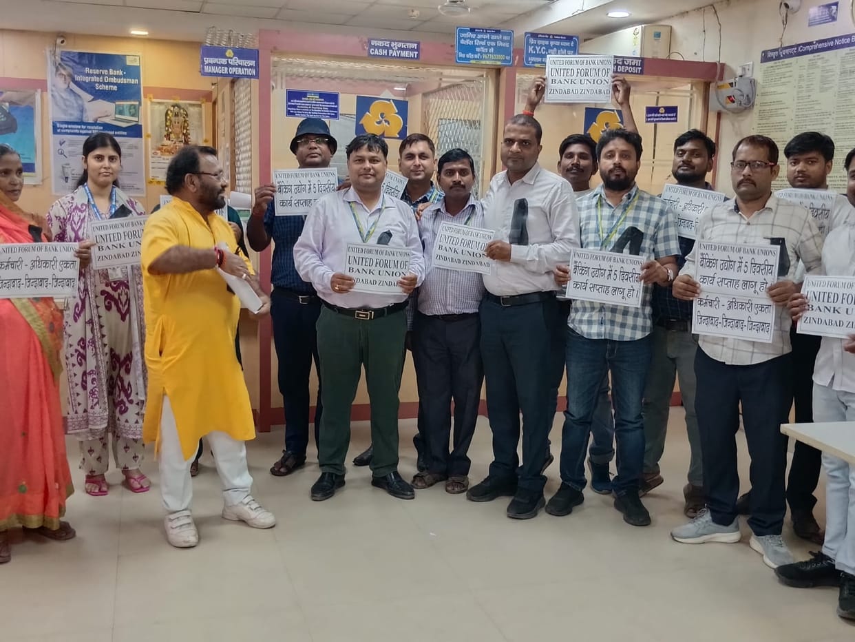 Bank employees registered their protest by wearing black armbands.