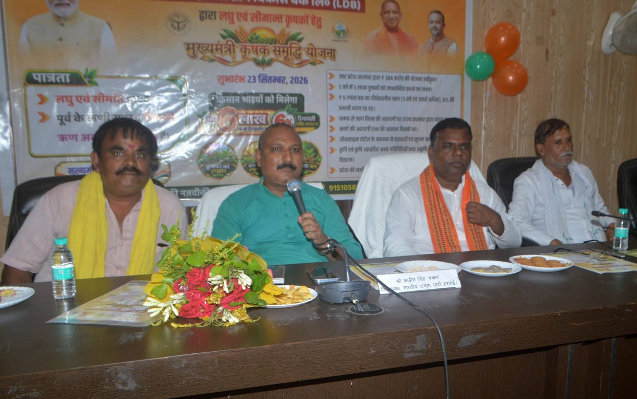 Farmers will get loans at six percent interest in easy installments.