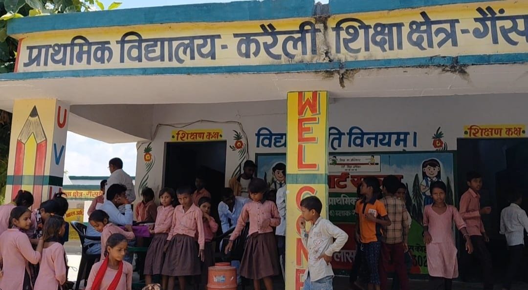 फोटो-34-बलरामपुर के प्राथमिक विद्यालय करैली में मौजूद विद्यार्थी ।-संवाद